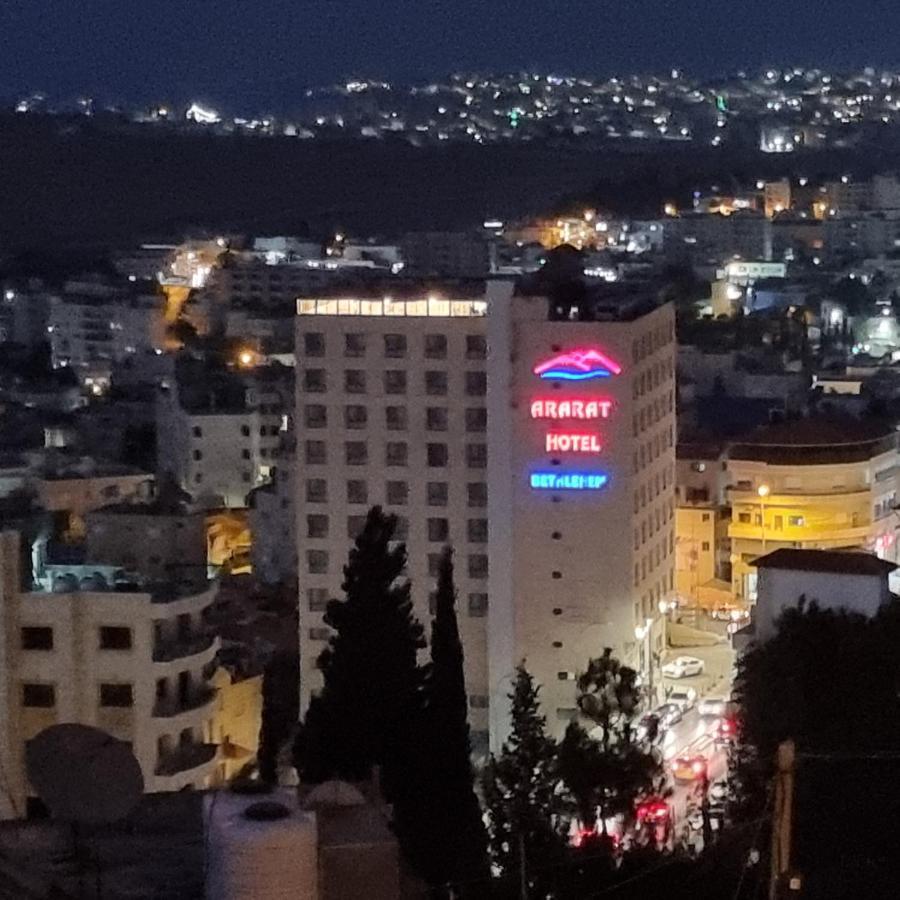 Ararat Hotel Витлеем Екстериор снимка